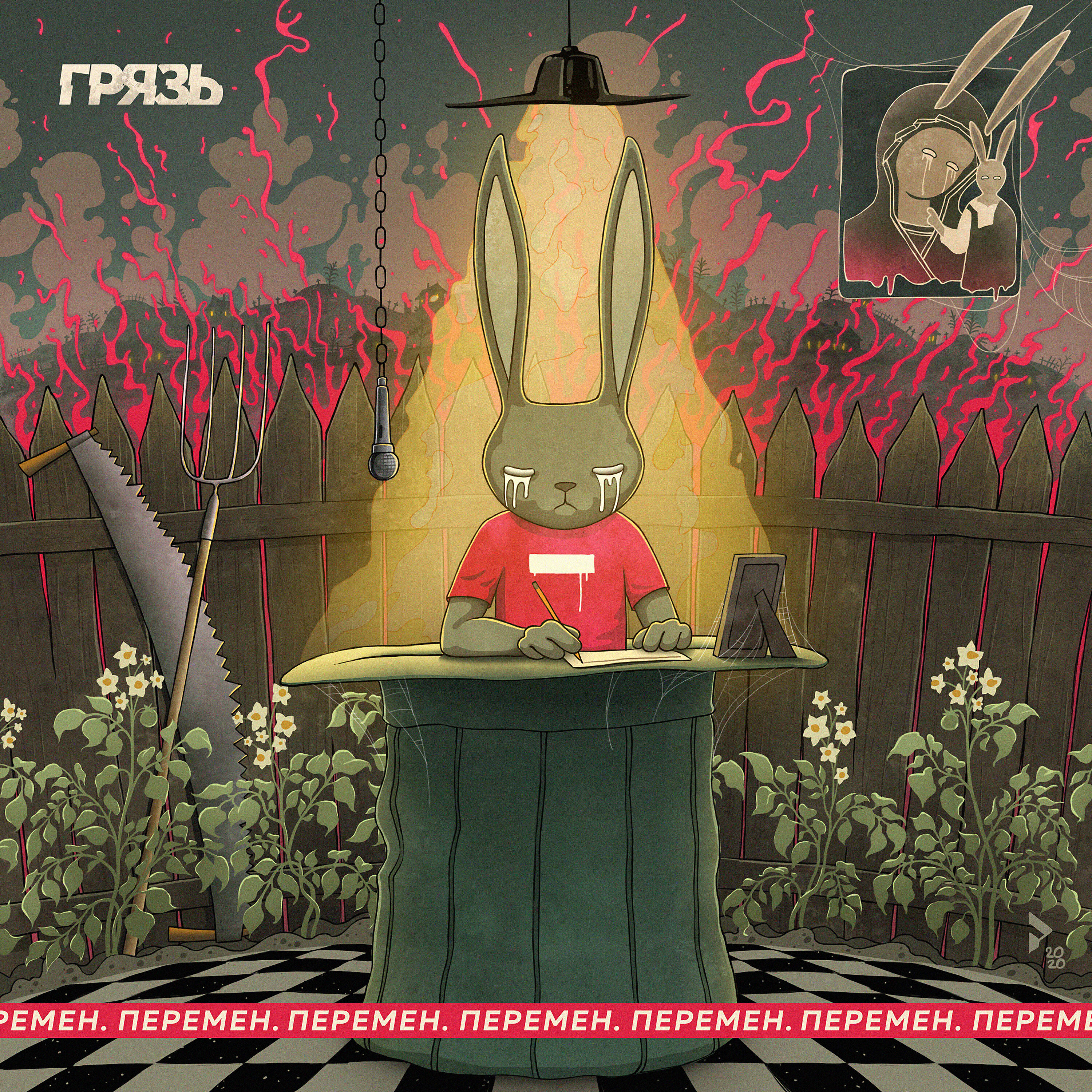 Волна по релизу