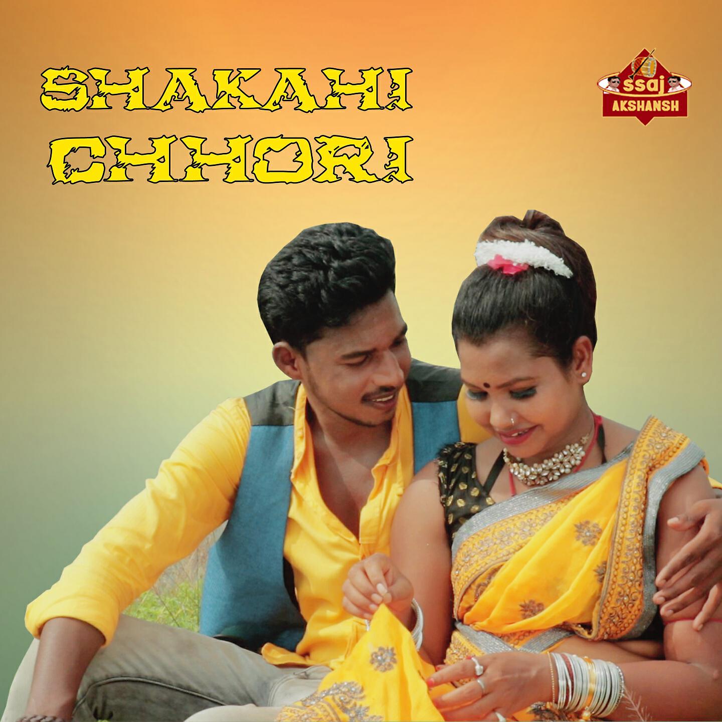 Релиз Shakahi Chhori