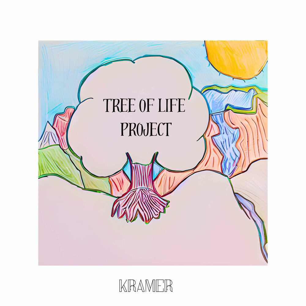 Релиз Trees