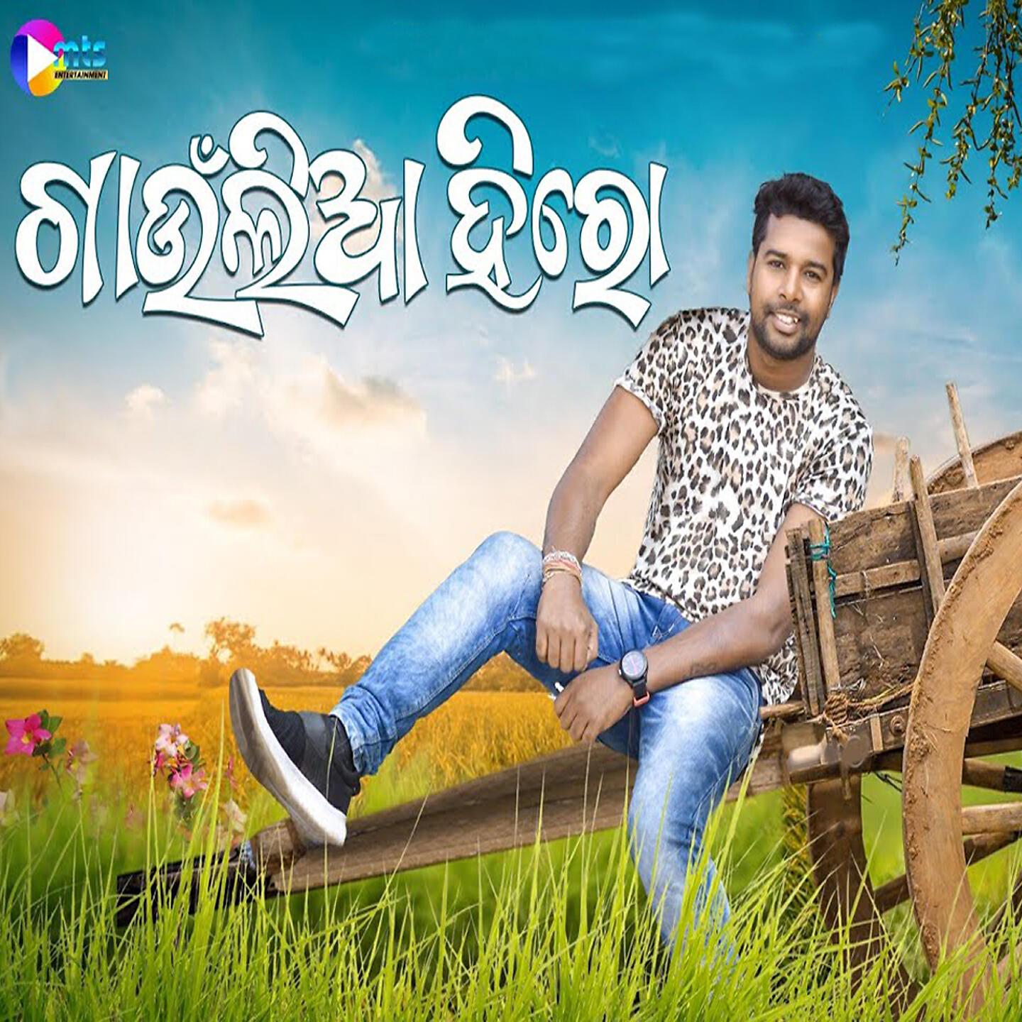 Релиз Gaunlia Hero