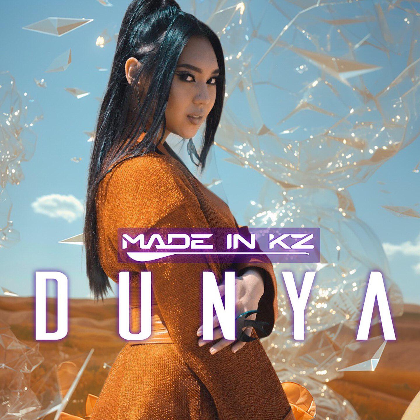 Постер альбома DUNYA