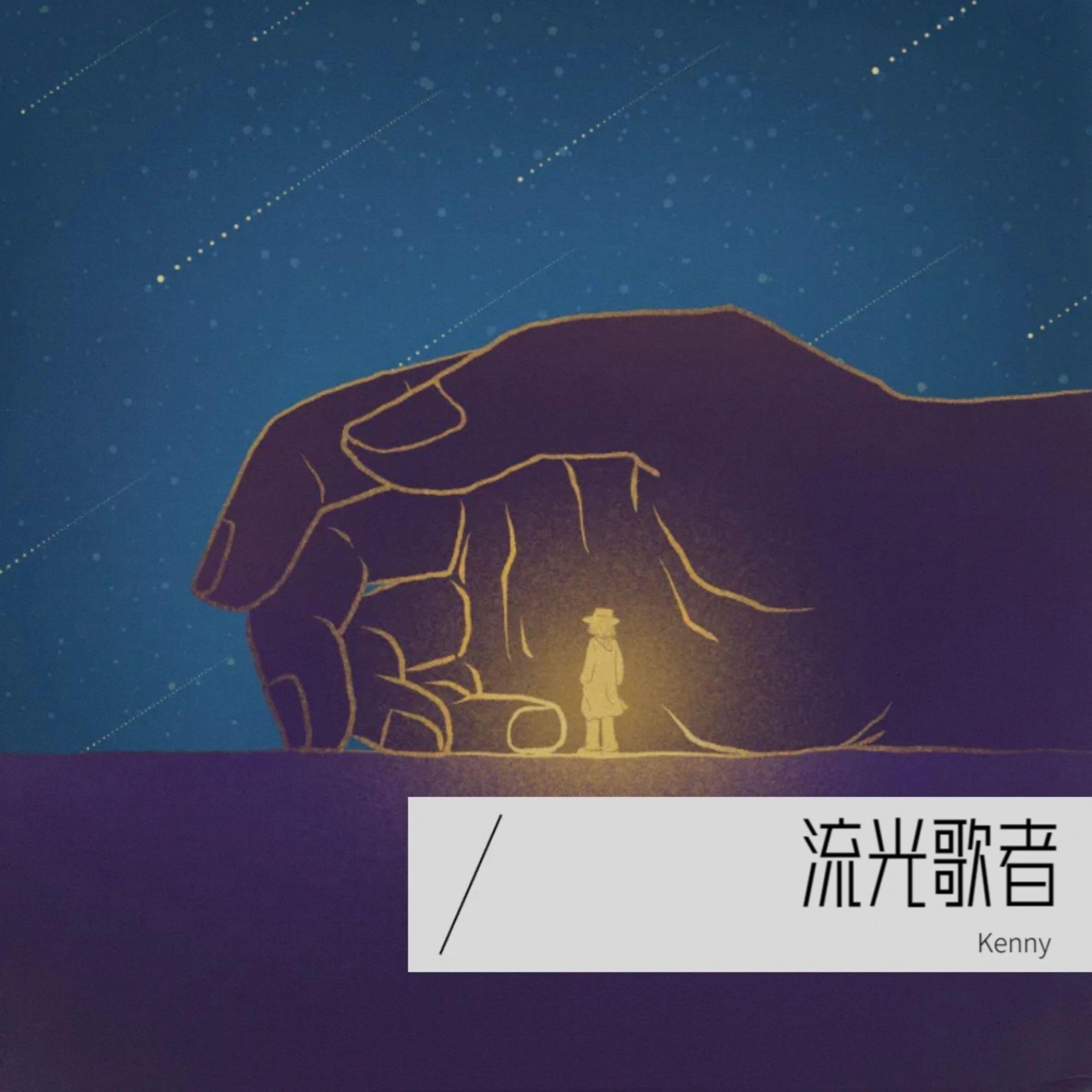 杨芸