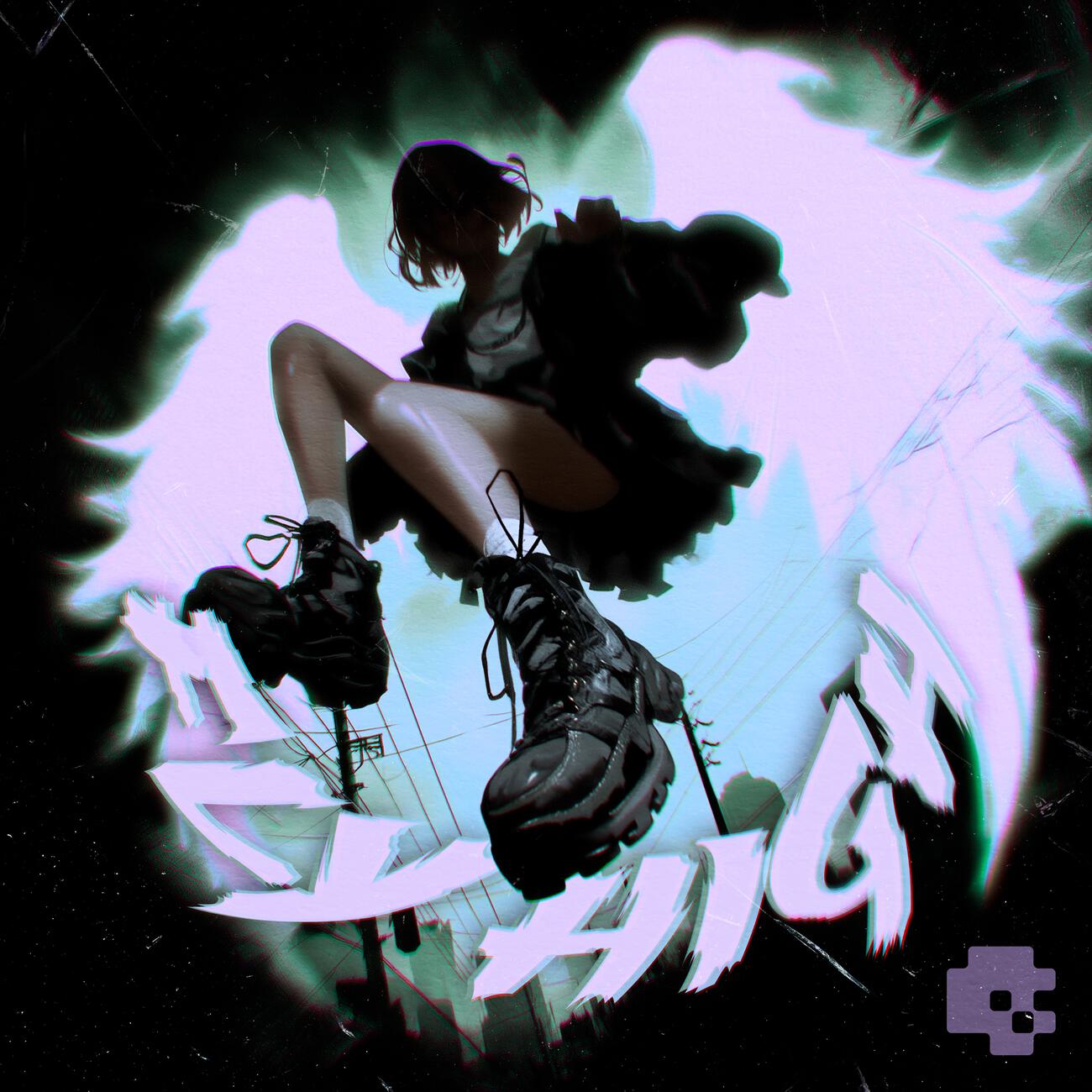 Релиз FLY HIGH