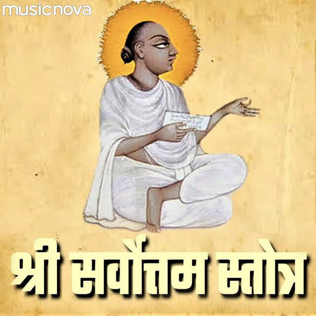 Subhash Jena