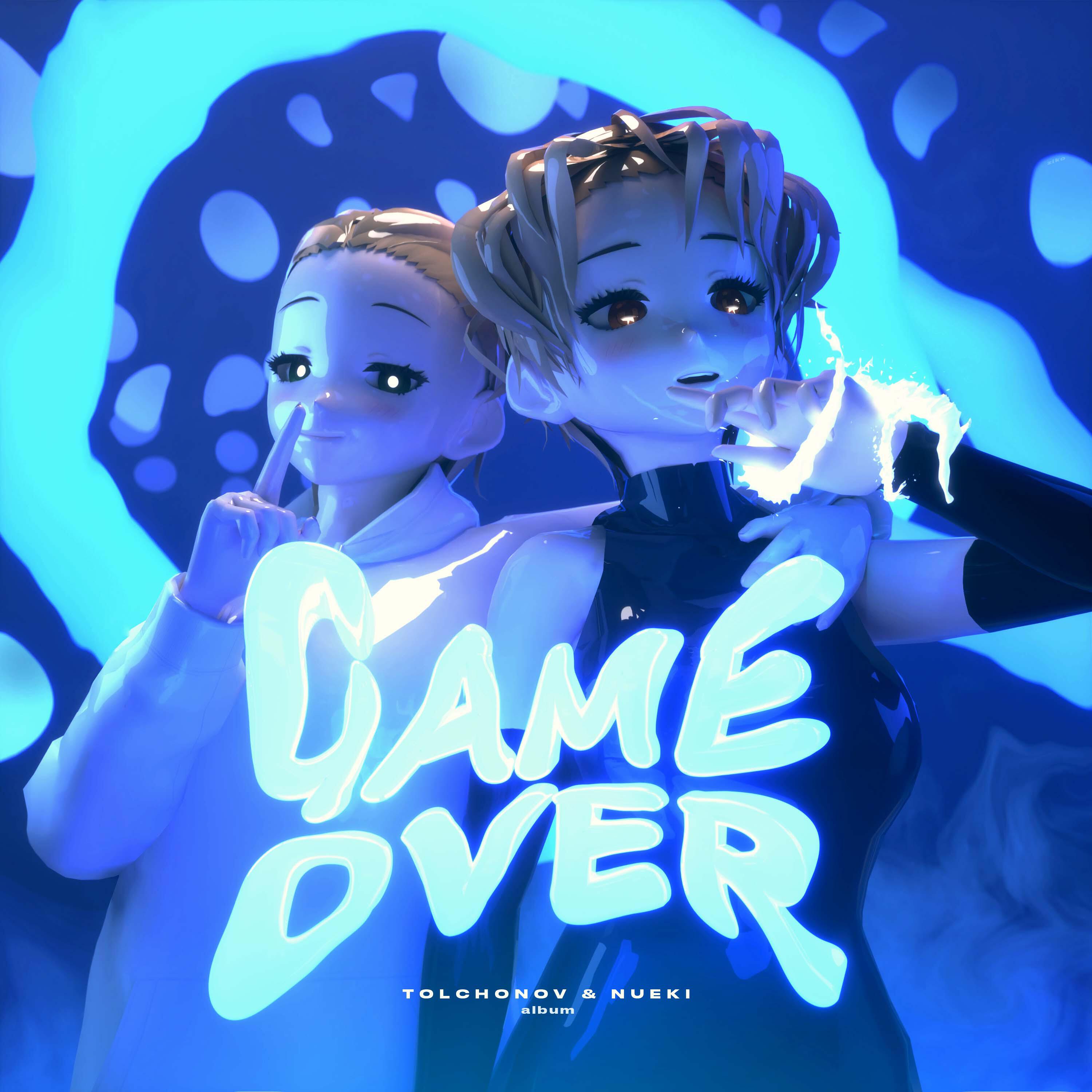 Релиз GAME OVER