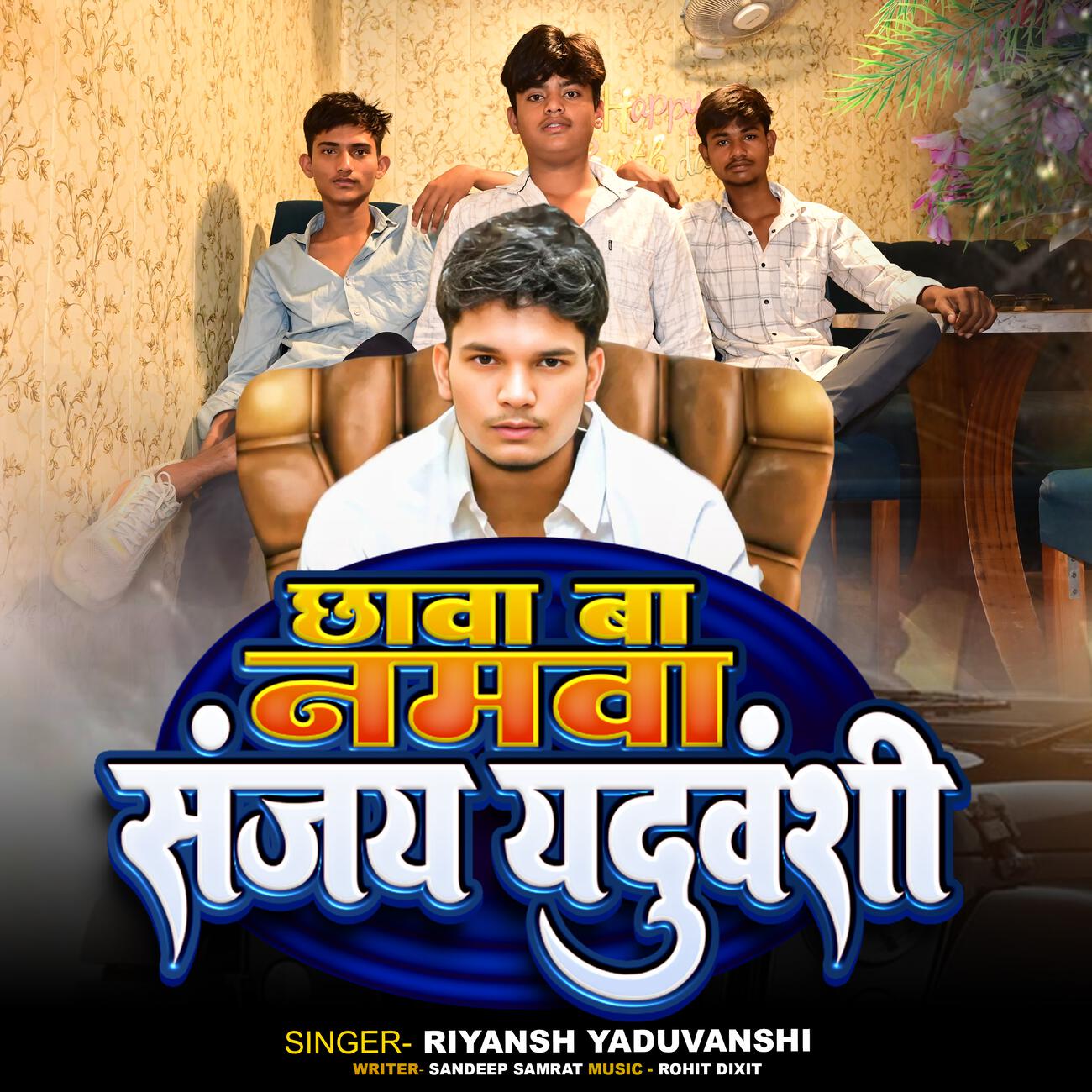 RIyansh Yaduvanshi