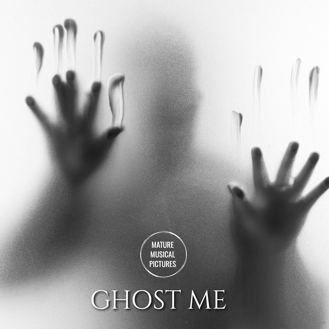 Релиз Ghost Me