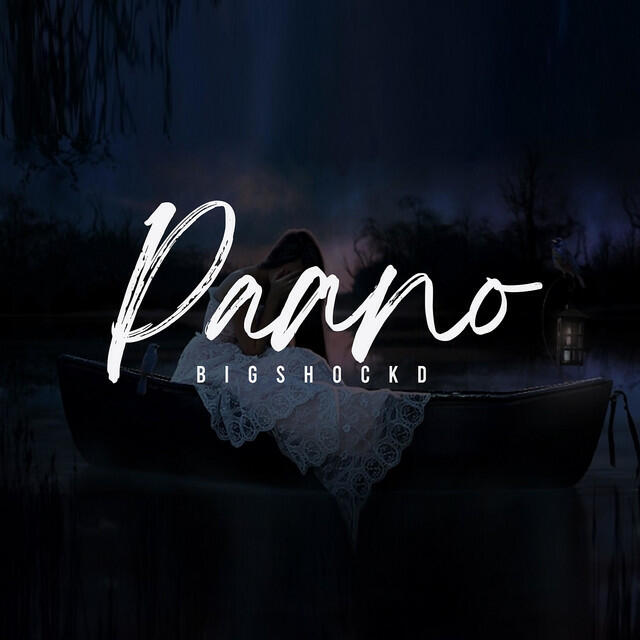 Релиз Paano