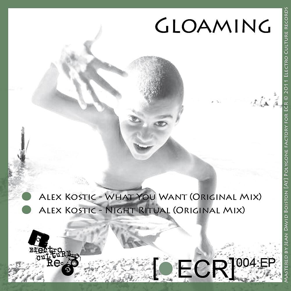 Релиз Gloaming