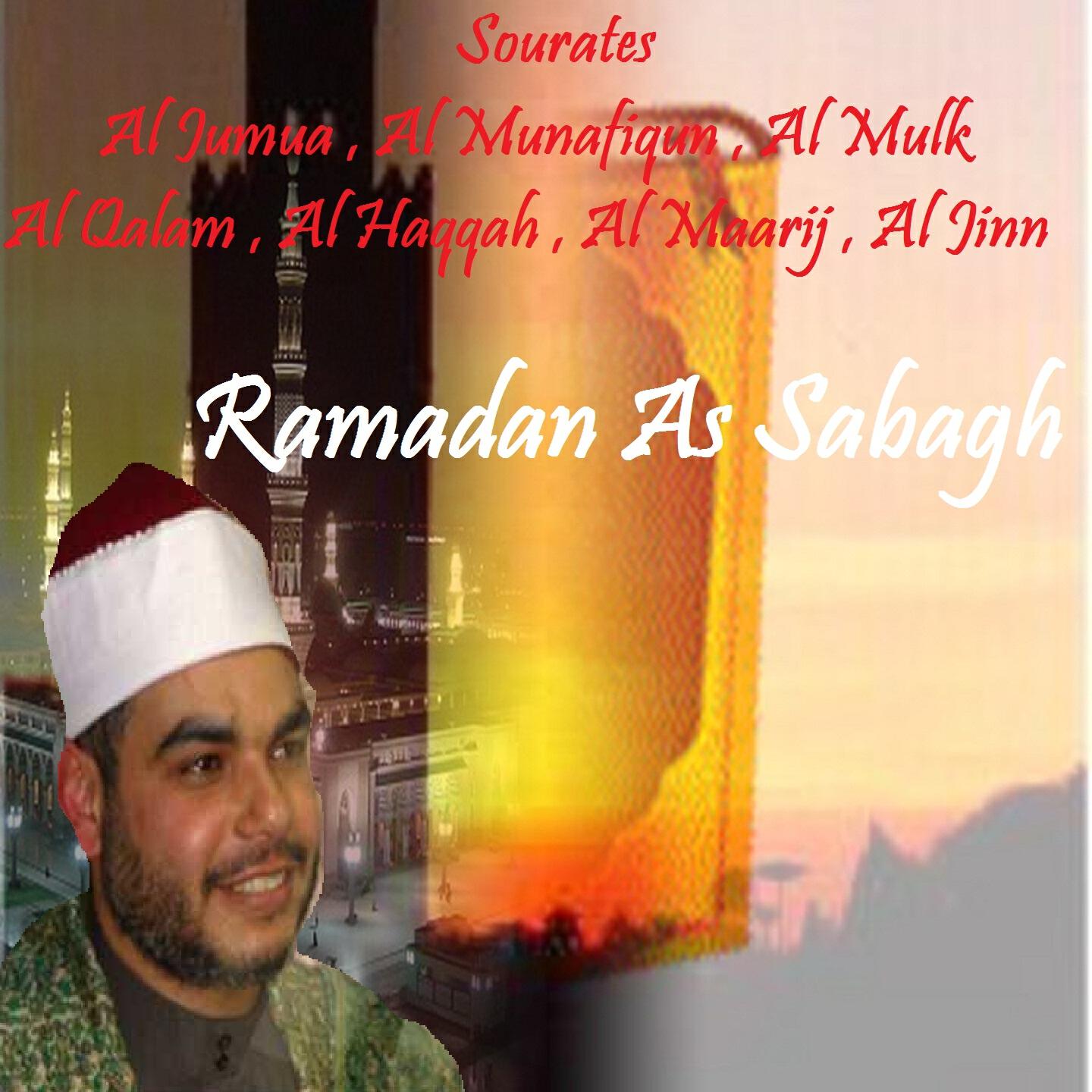Релиз Sourates Al Jumua , Al Munafiqun , Al Mulk , Al Qalam , Al Haqqah , Al Maarij , Al Jinn