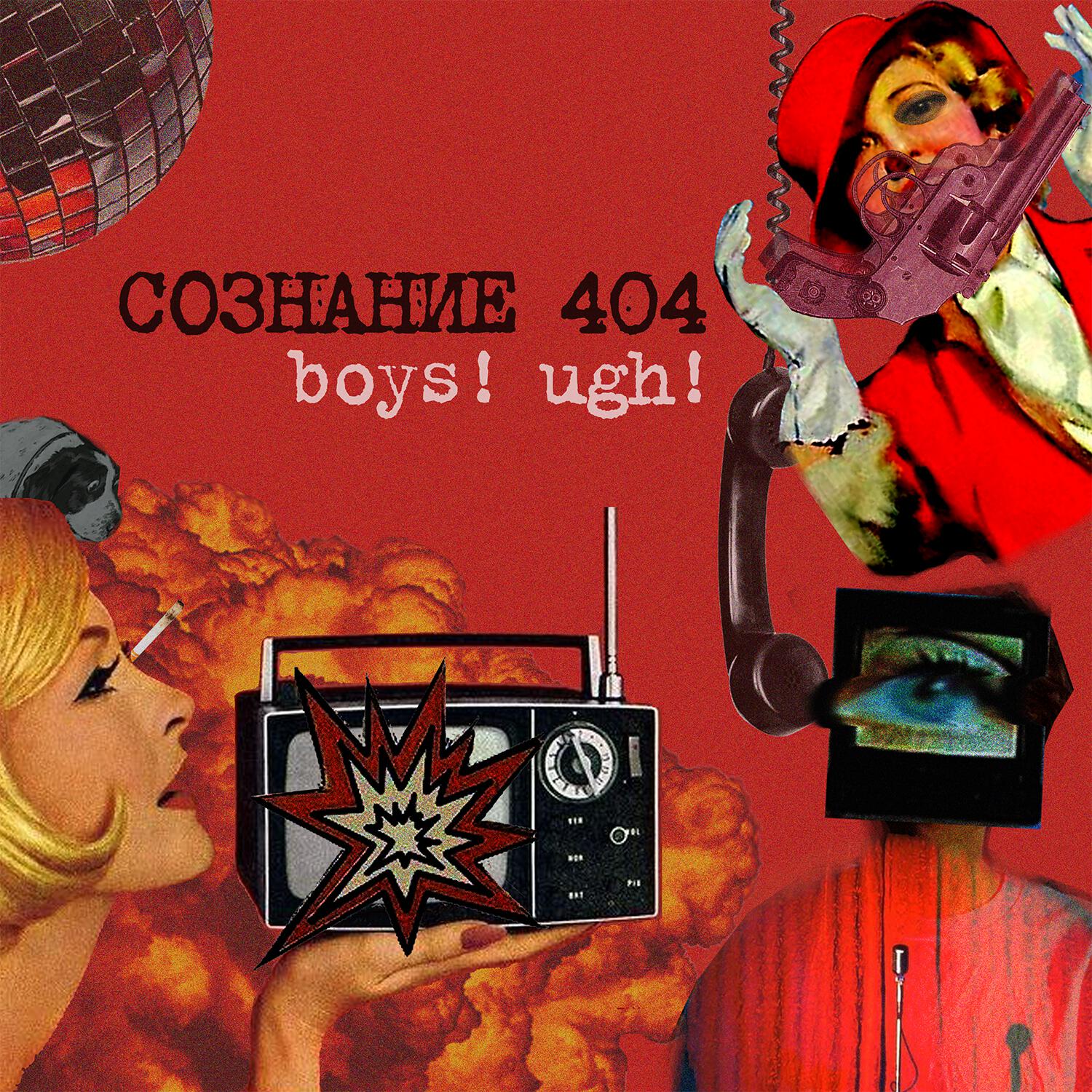 Boys! Ugh!