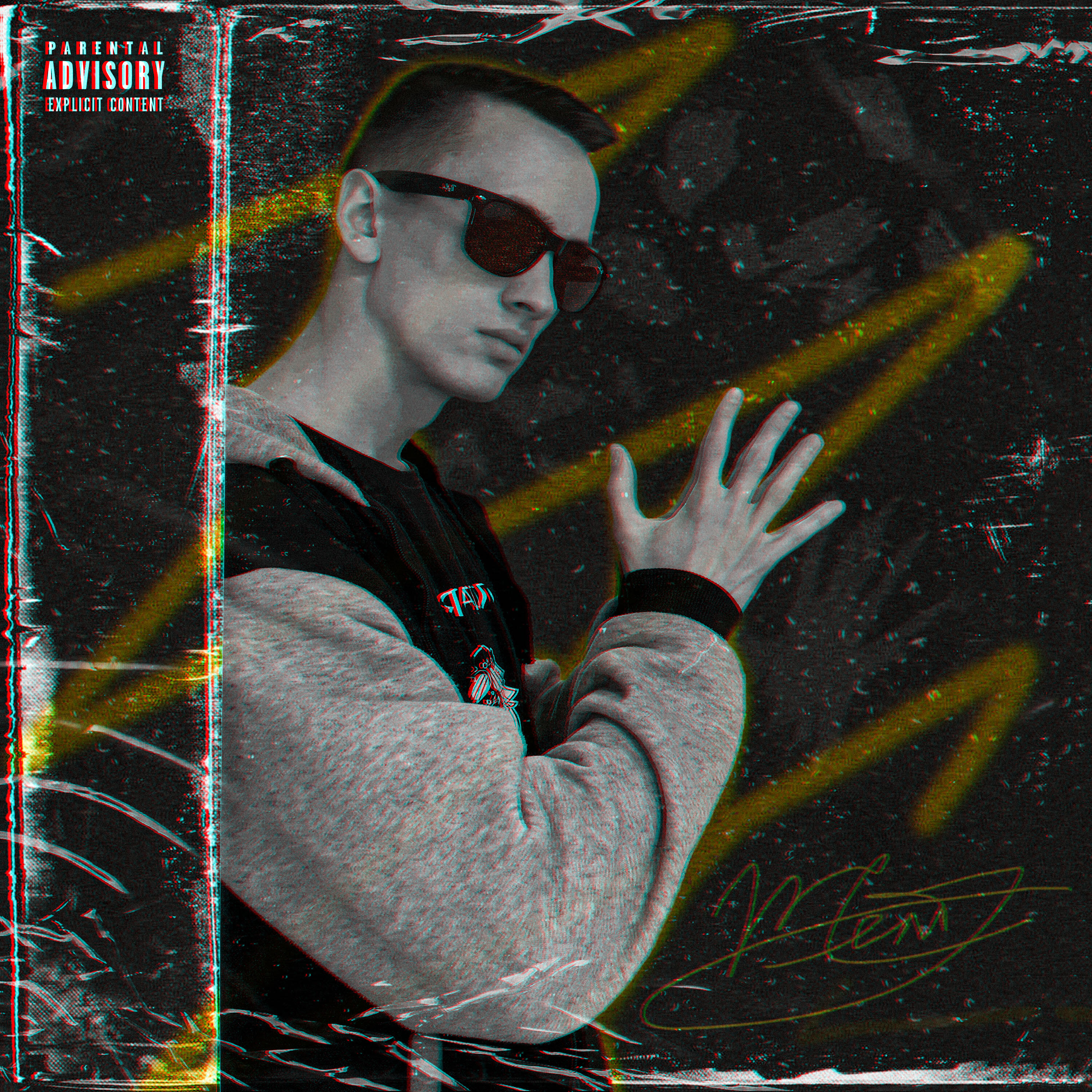 Релиз Я легенда