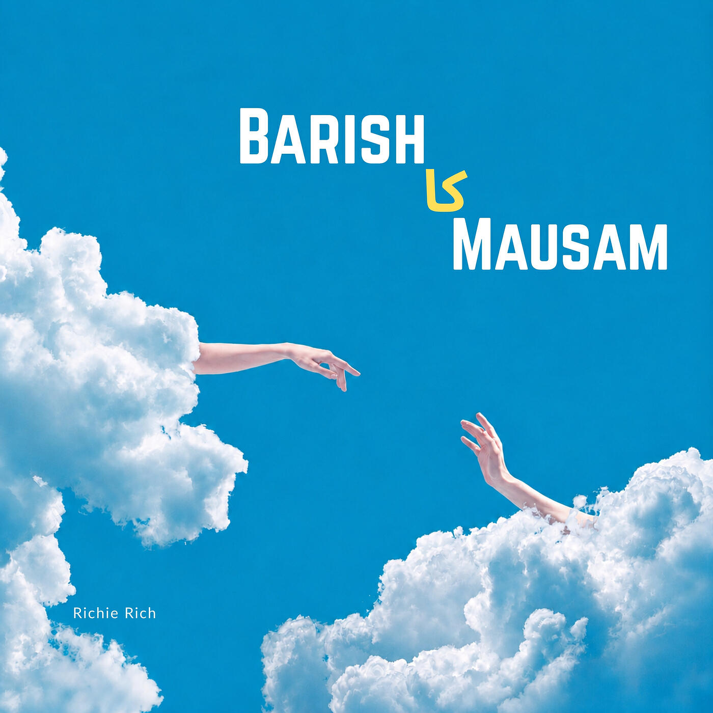Релиз Barish Ka Mausam