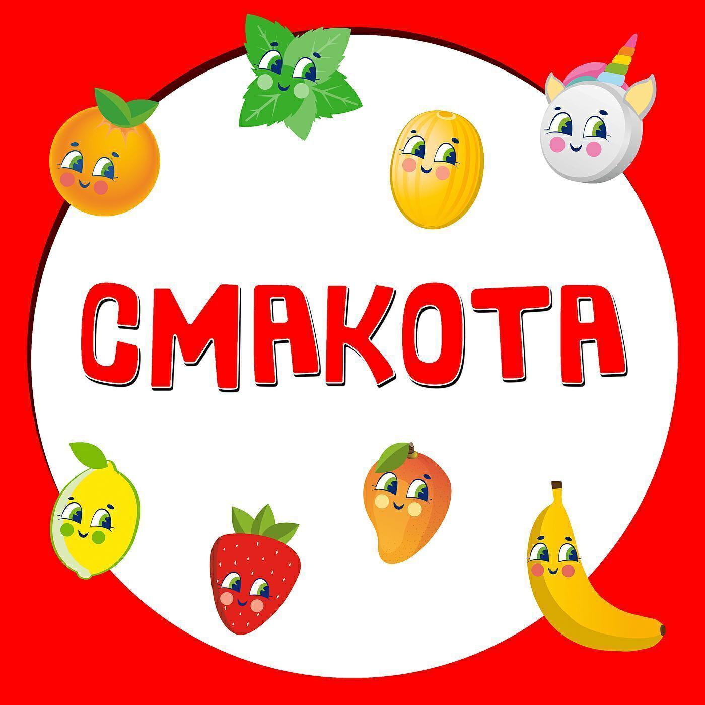 РуханкоМен