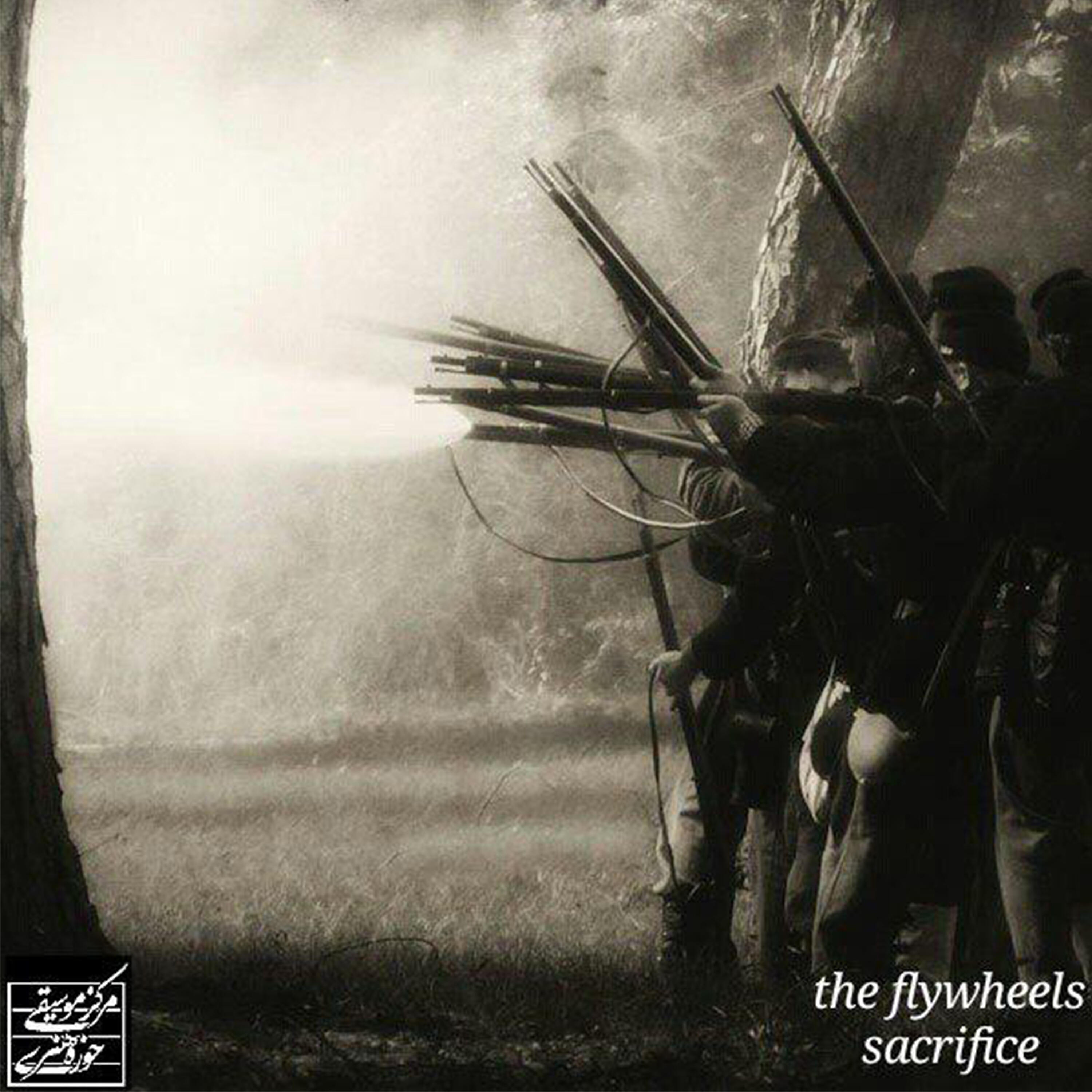 Релиз Sacrifice