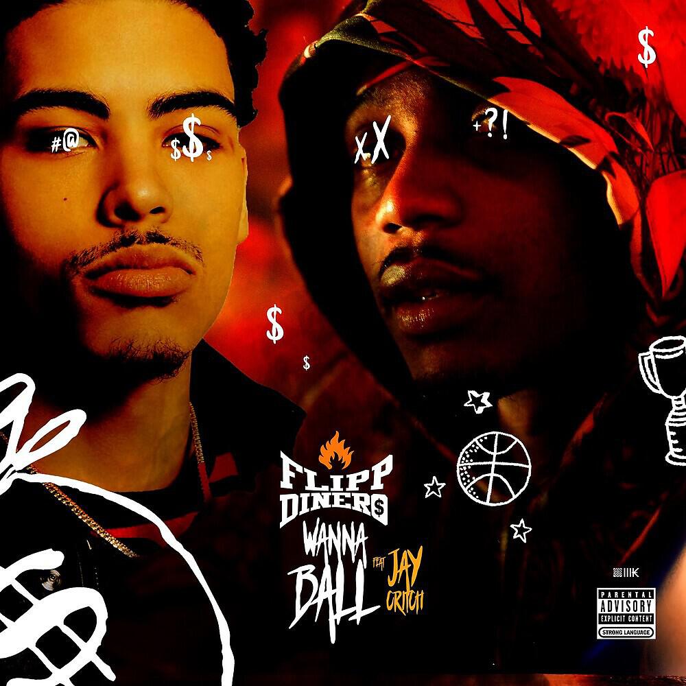 Релиз Wanna Ball