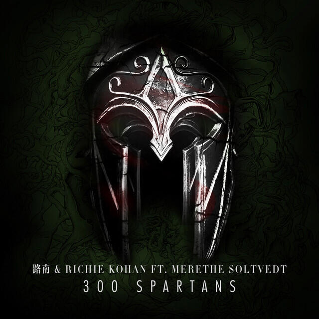 Релиз 300 Spartans