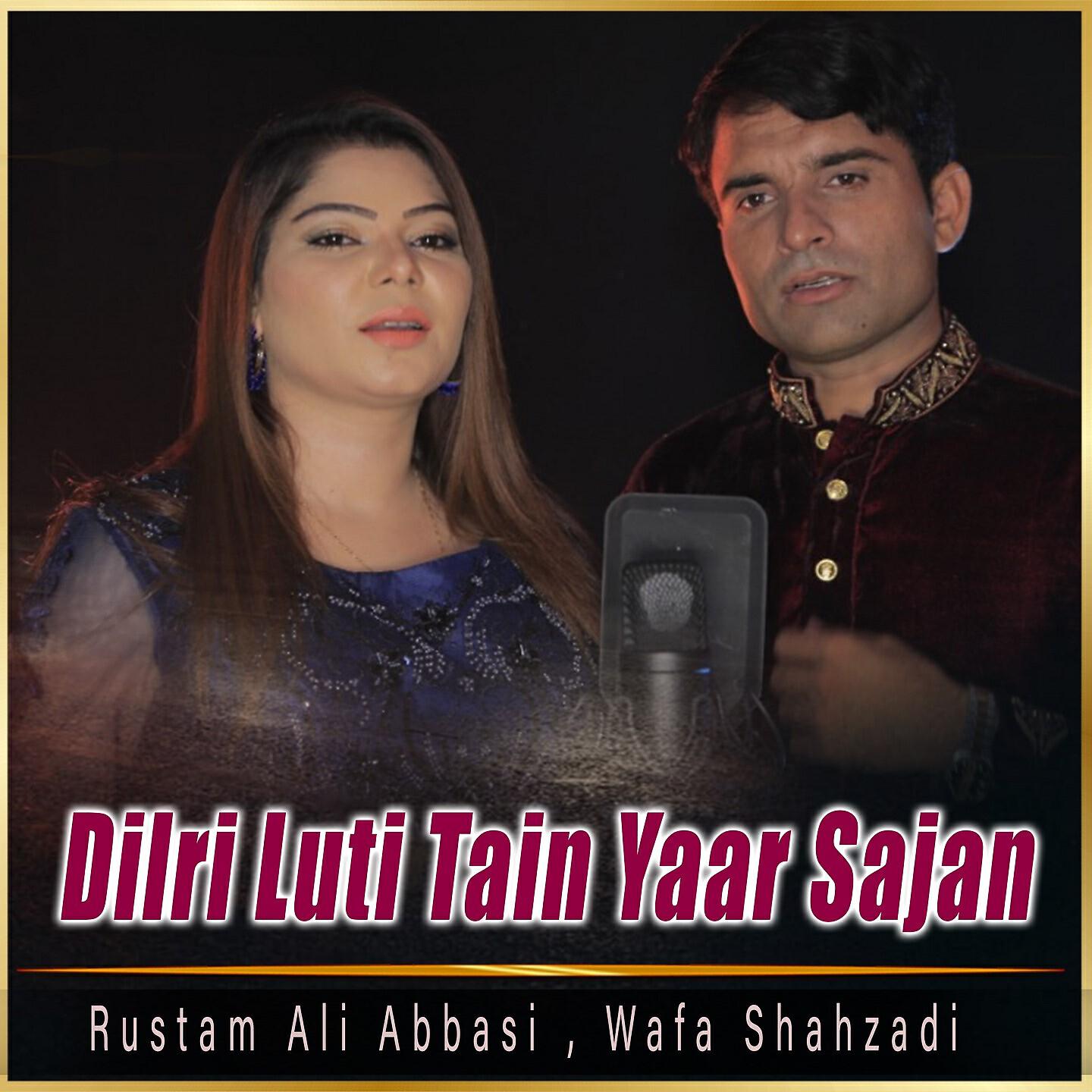 Релиз Dilri Luti Tain Yaar Sajan