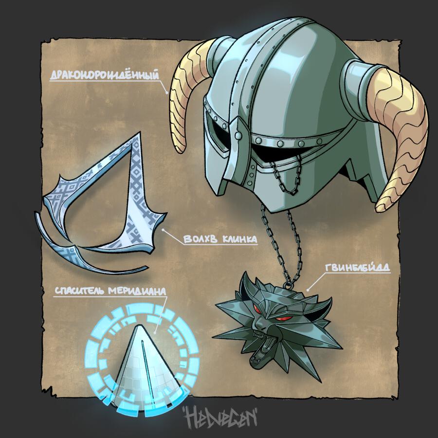 Волна по релизу