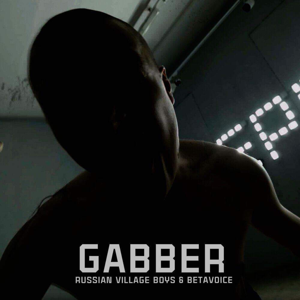 Релиз Gabber
