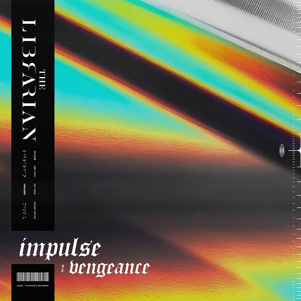 Релиз Impulse