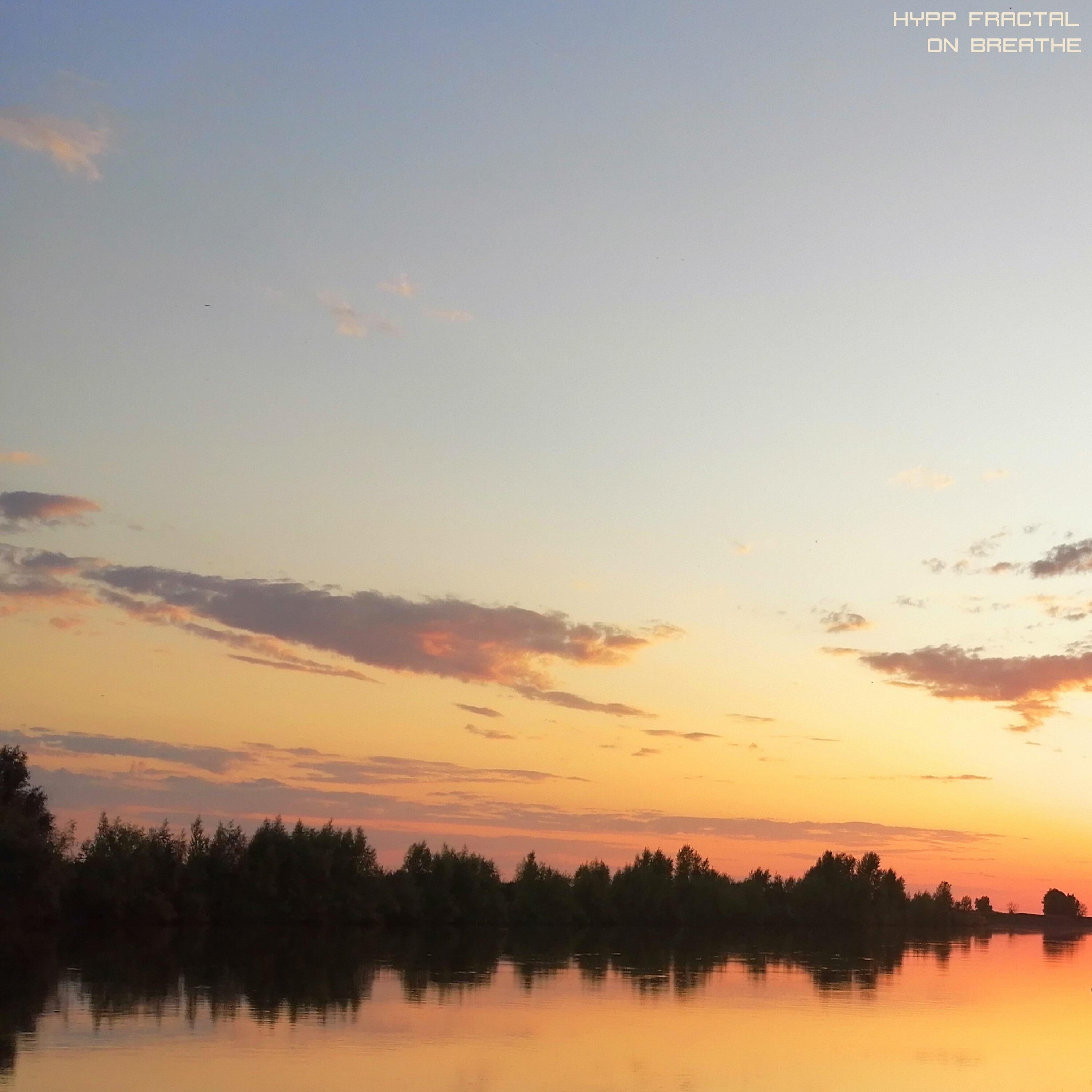 Релиз On Breathe