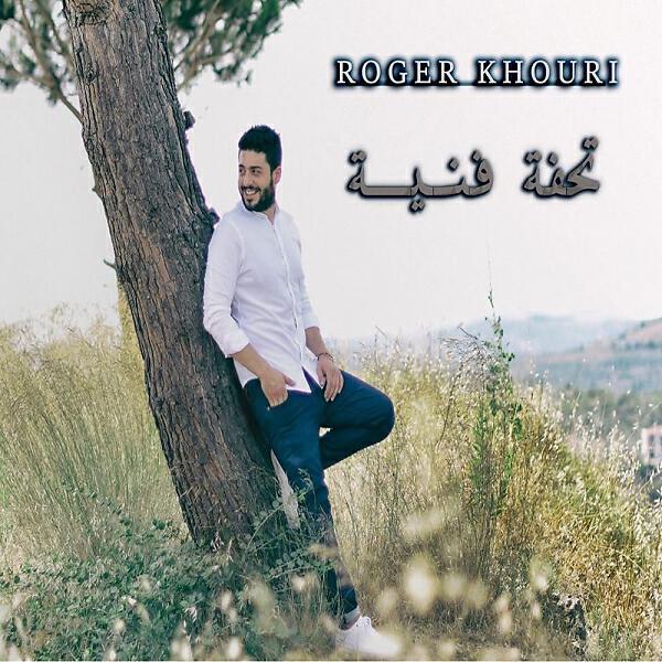 Релиз Tehfe Fanniye