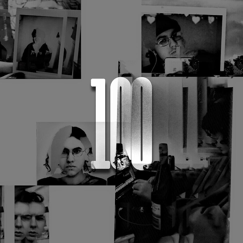Релиз 100