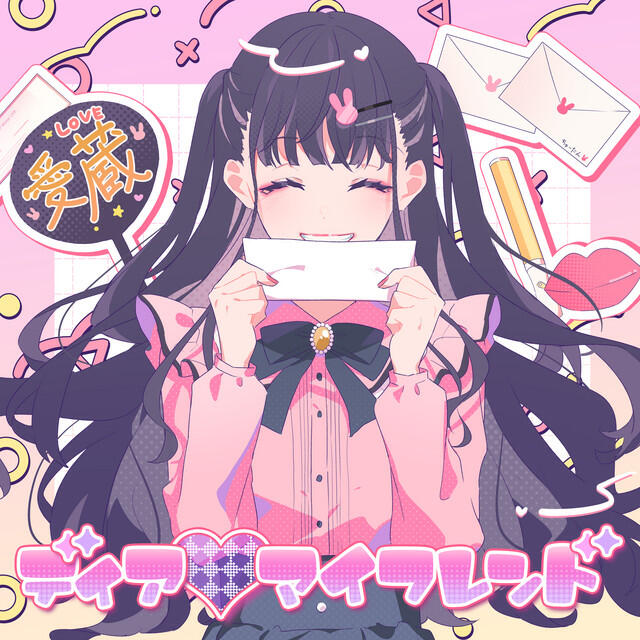かぴ
