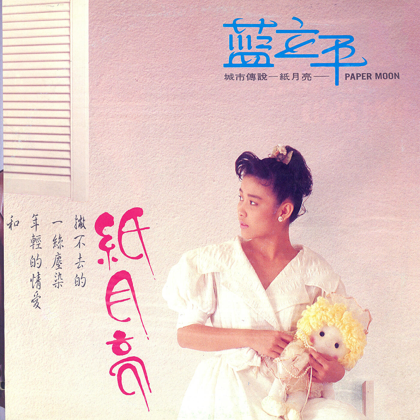 Релиз Zhi Yue Liang