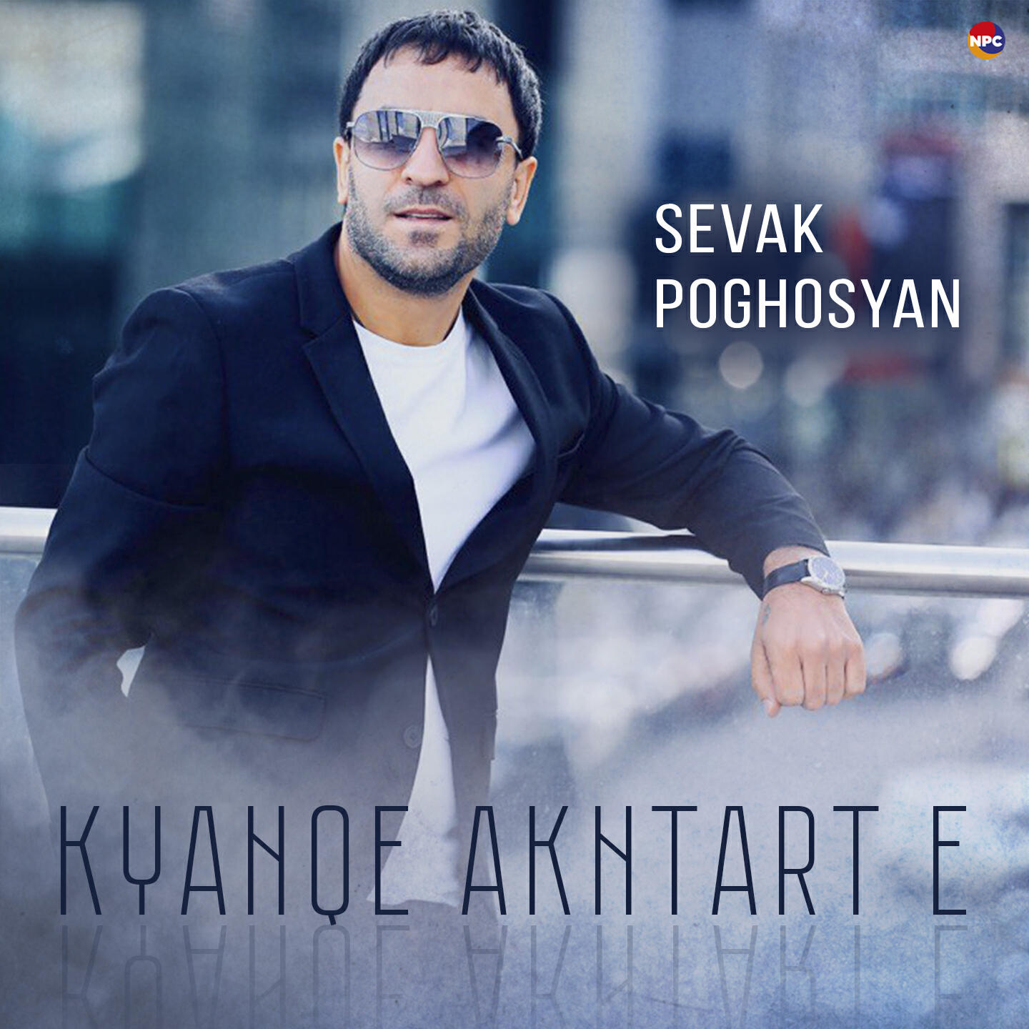 Релиз Kyanqe Akntart E