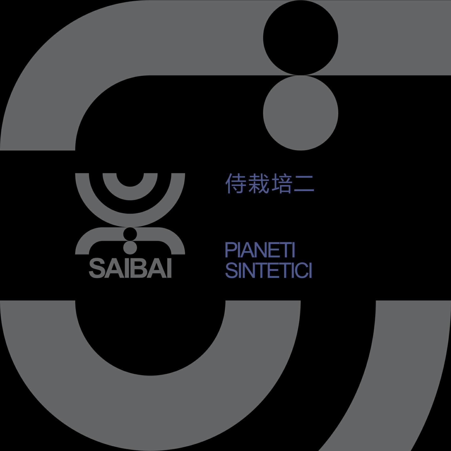 Pianeti Sintetici
