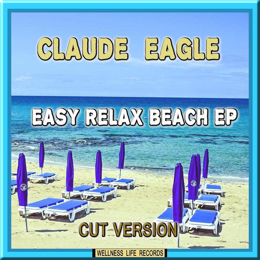 Релиз Easy Relax Beach EP (Cut Version)