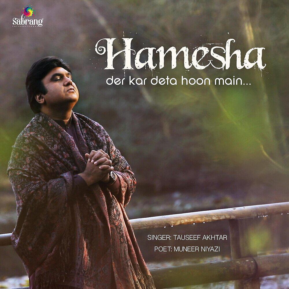 Релиз Hamesha Der Kar Deta Hoon Main