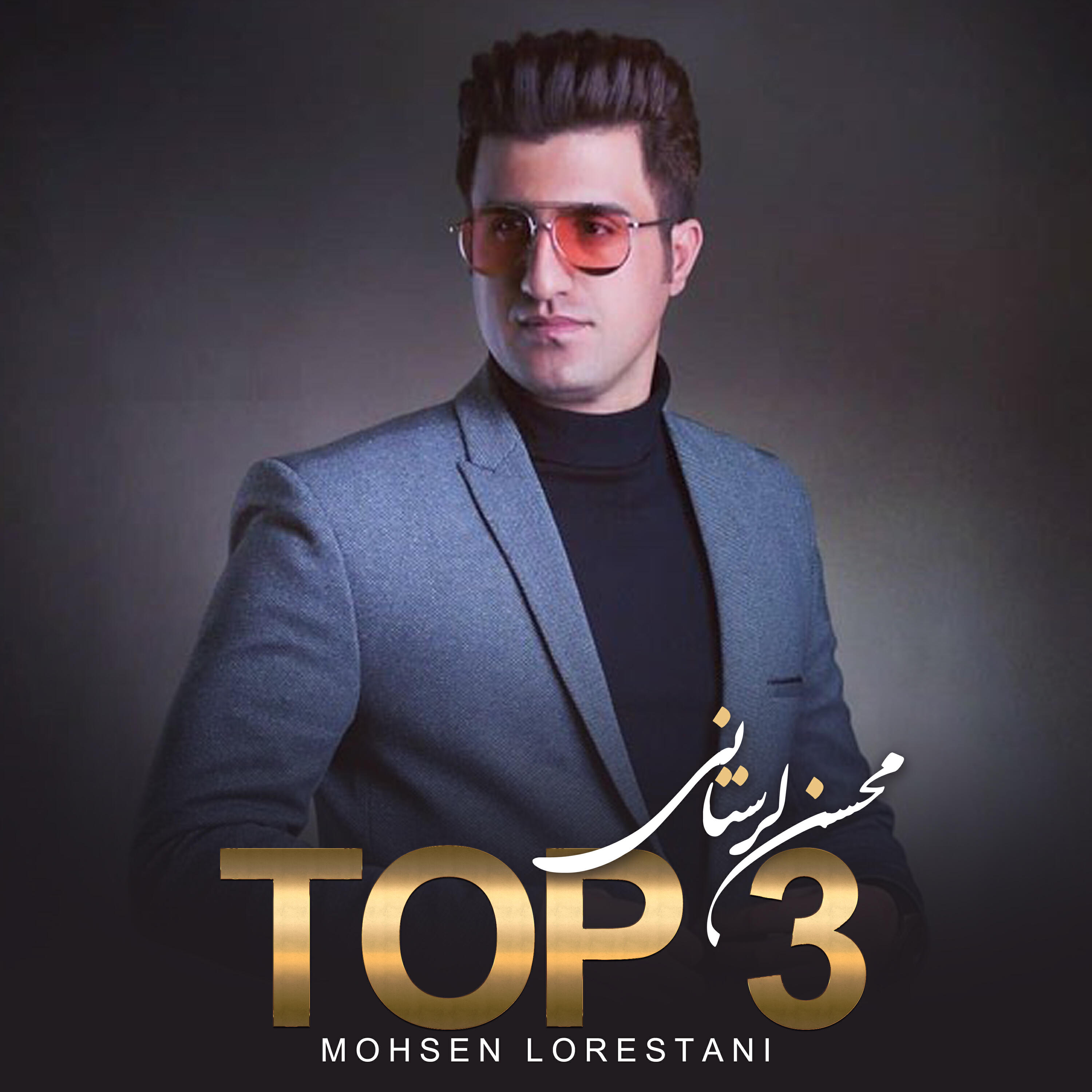 Релиз TOP 3