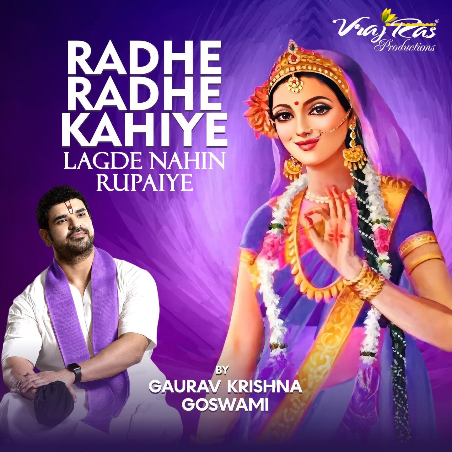 Gaurav Krishna Goswami