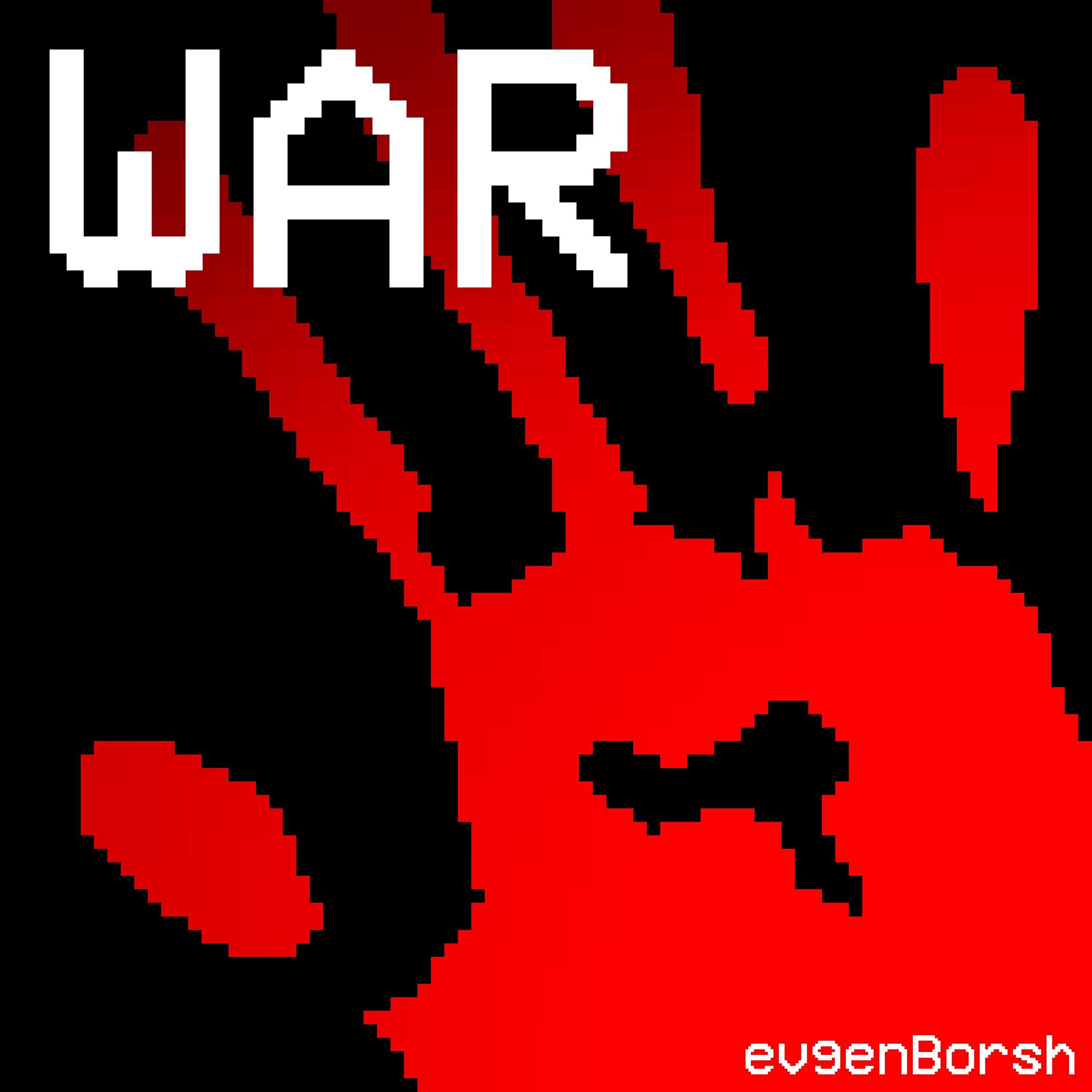 Релиз War