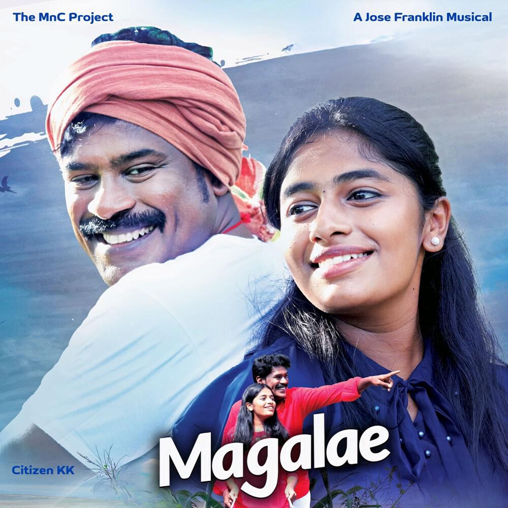 Релиз Magalae