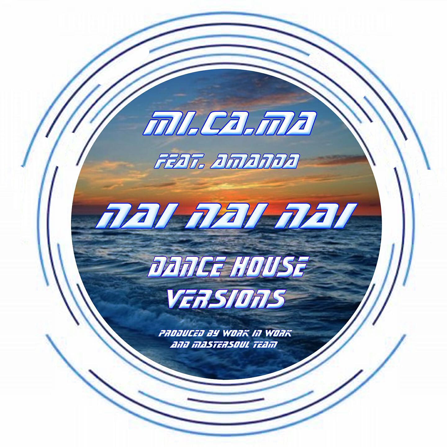 Релиз Nai Nai Nai