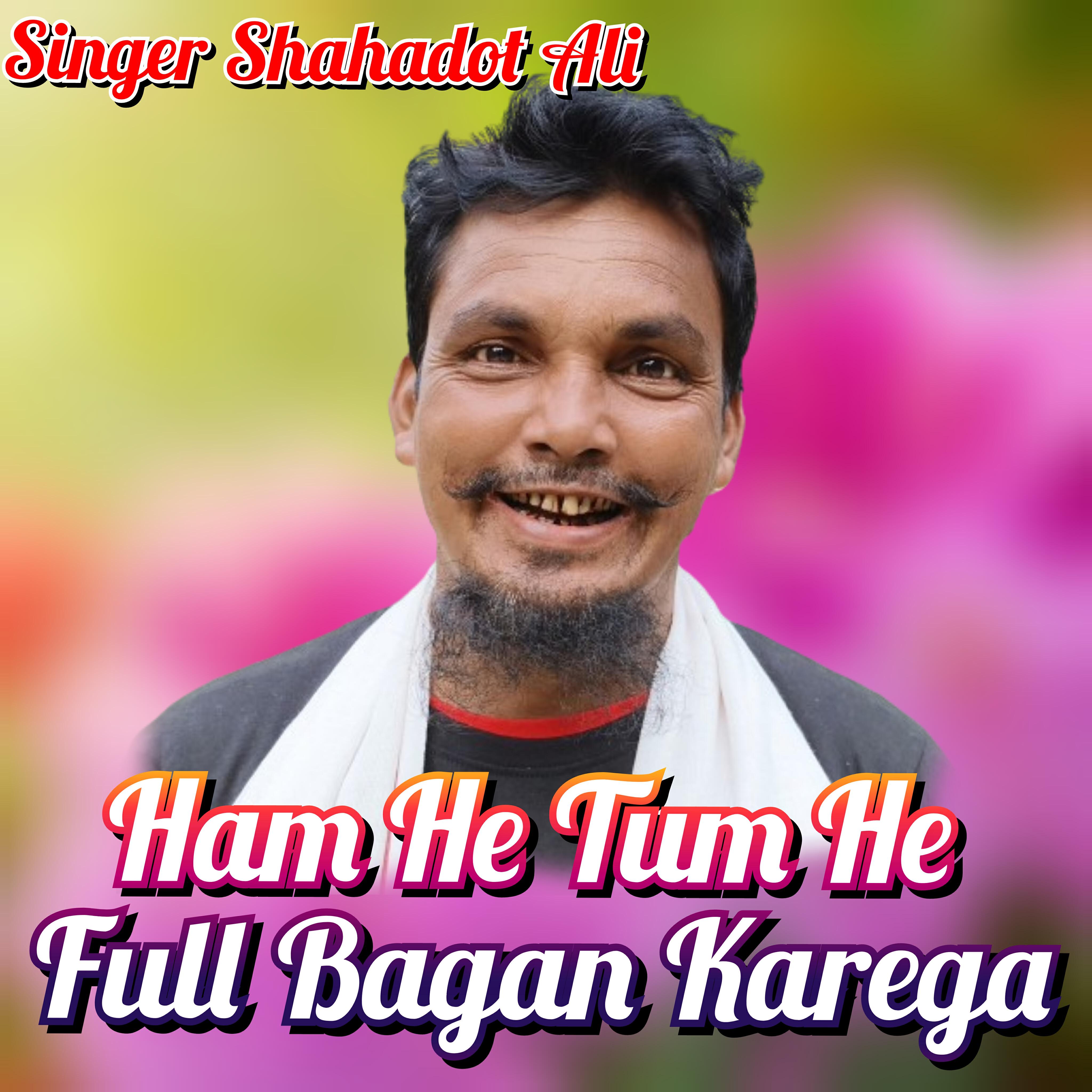 Релиз Ham Hain Tum Hi Phool Bagan Karega