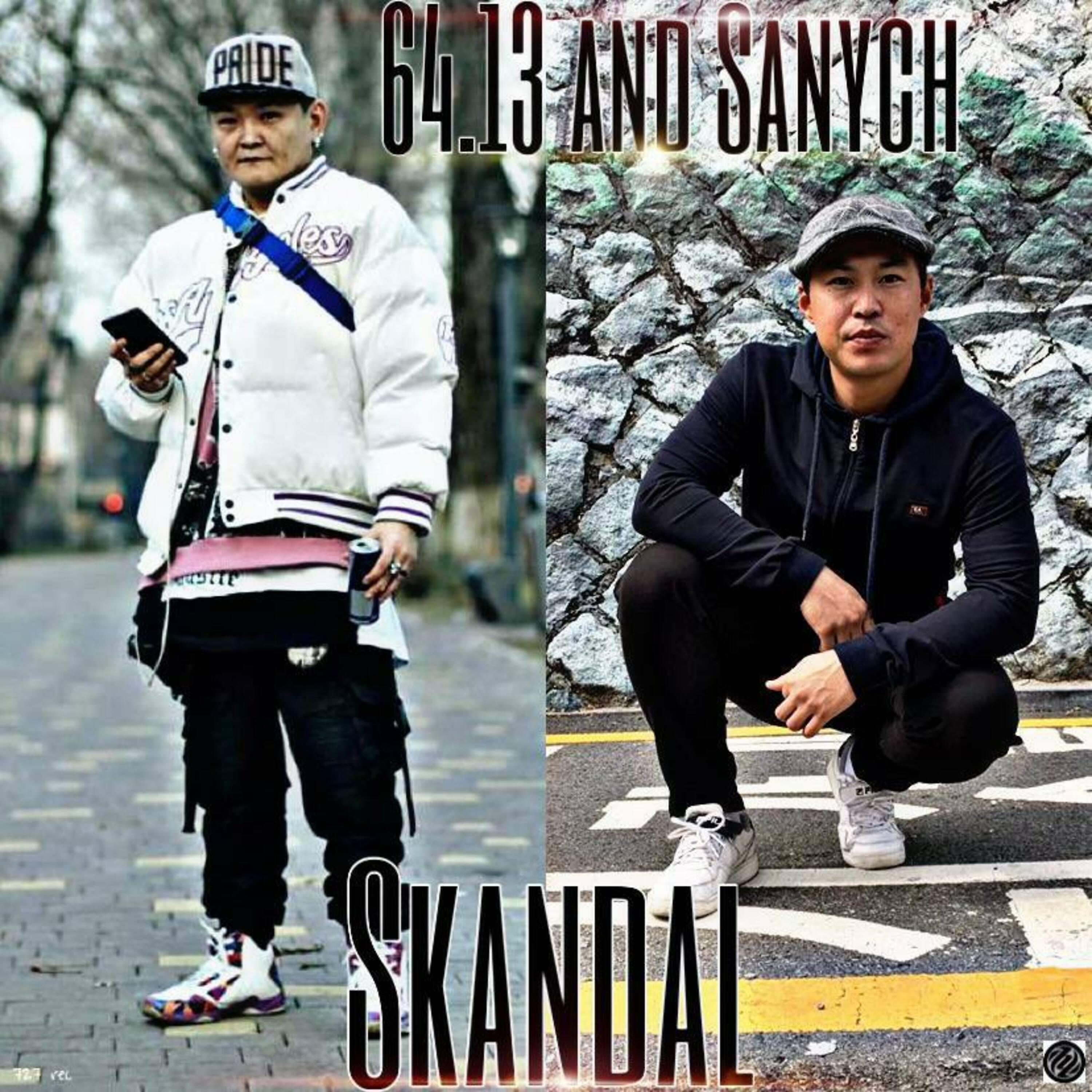 Релиз Skandal