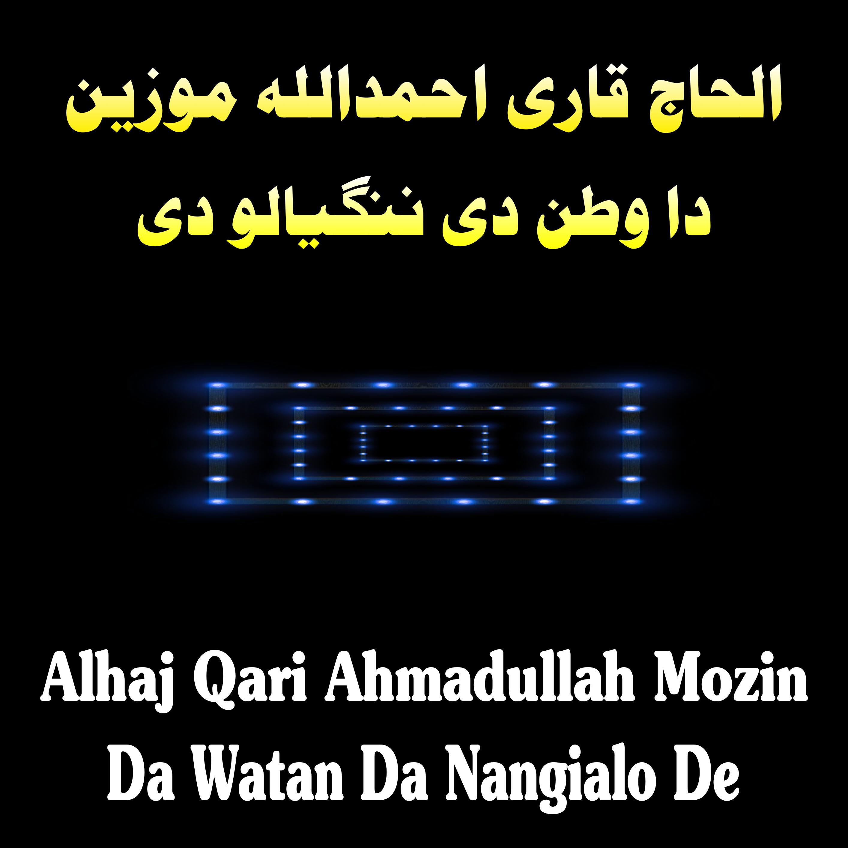 Релиз Da Watan Da Nangialo De