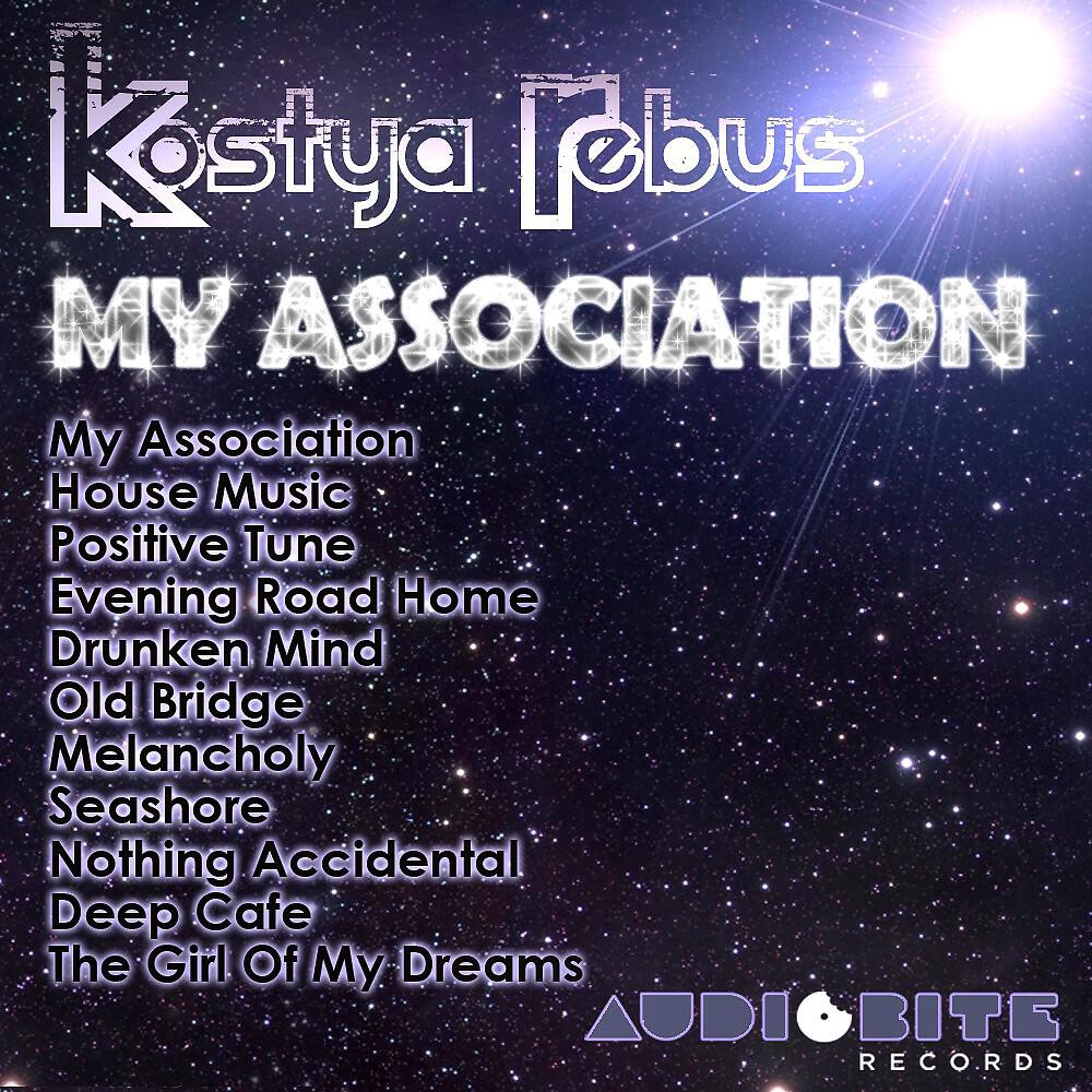 Релиз My Association