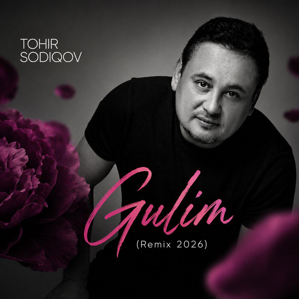 Релиз Gulim (Remix 2026)