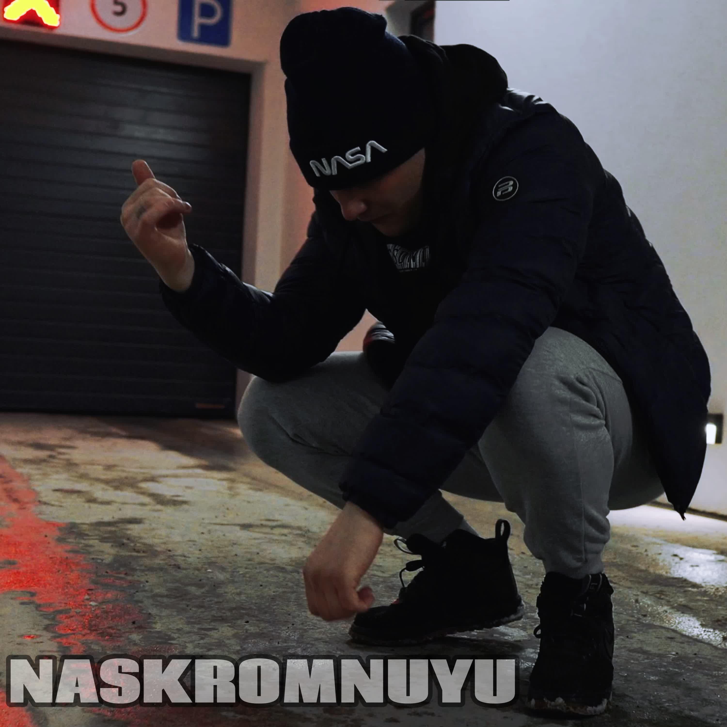 Релиз Ночь