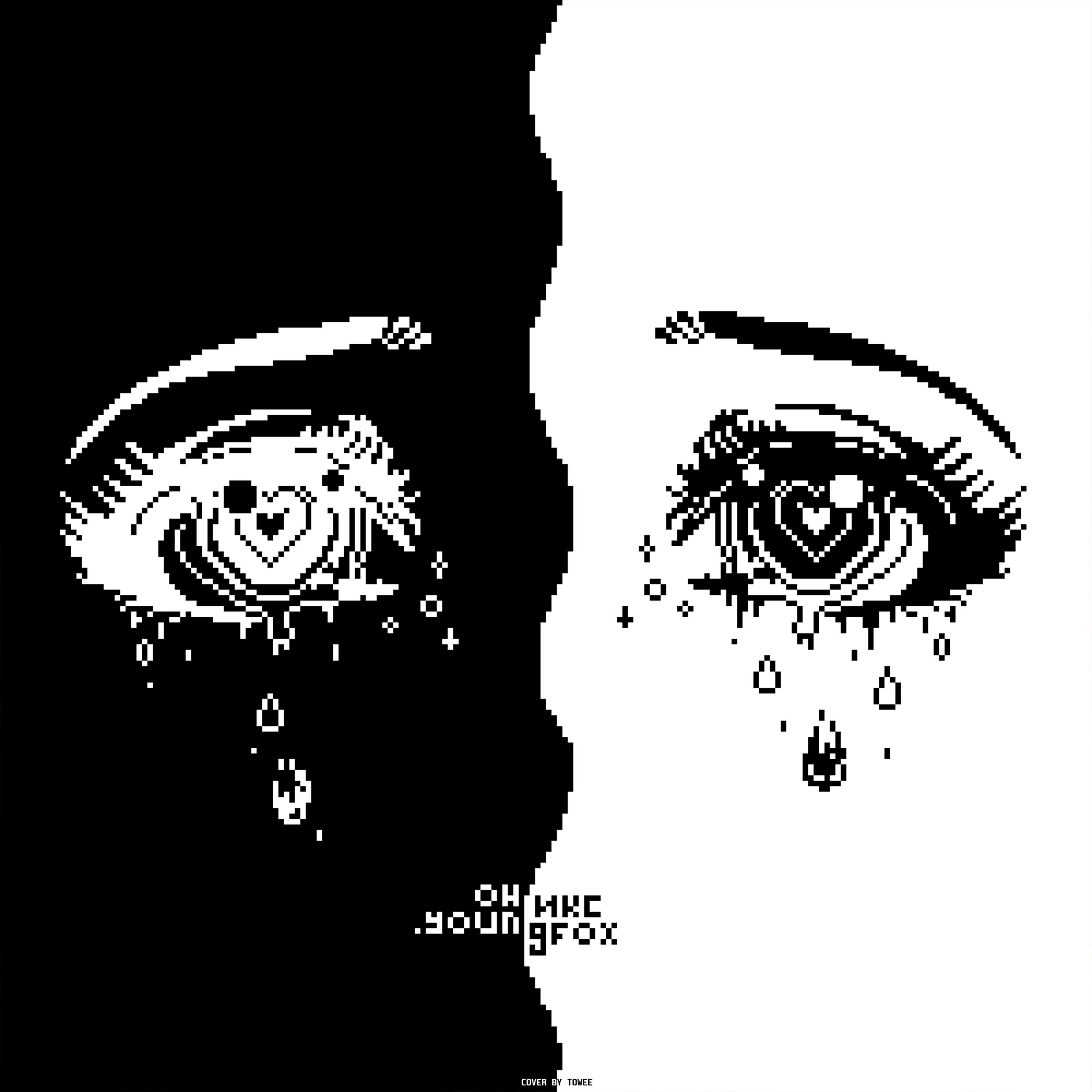 Релиз don't cry