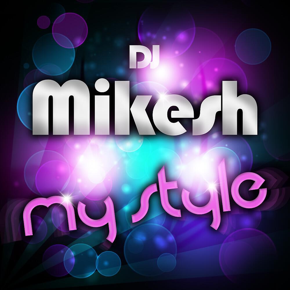 Релиз My Style / Woohaa
