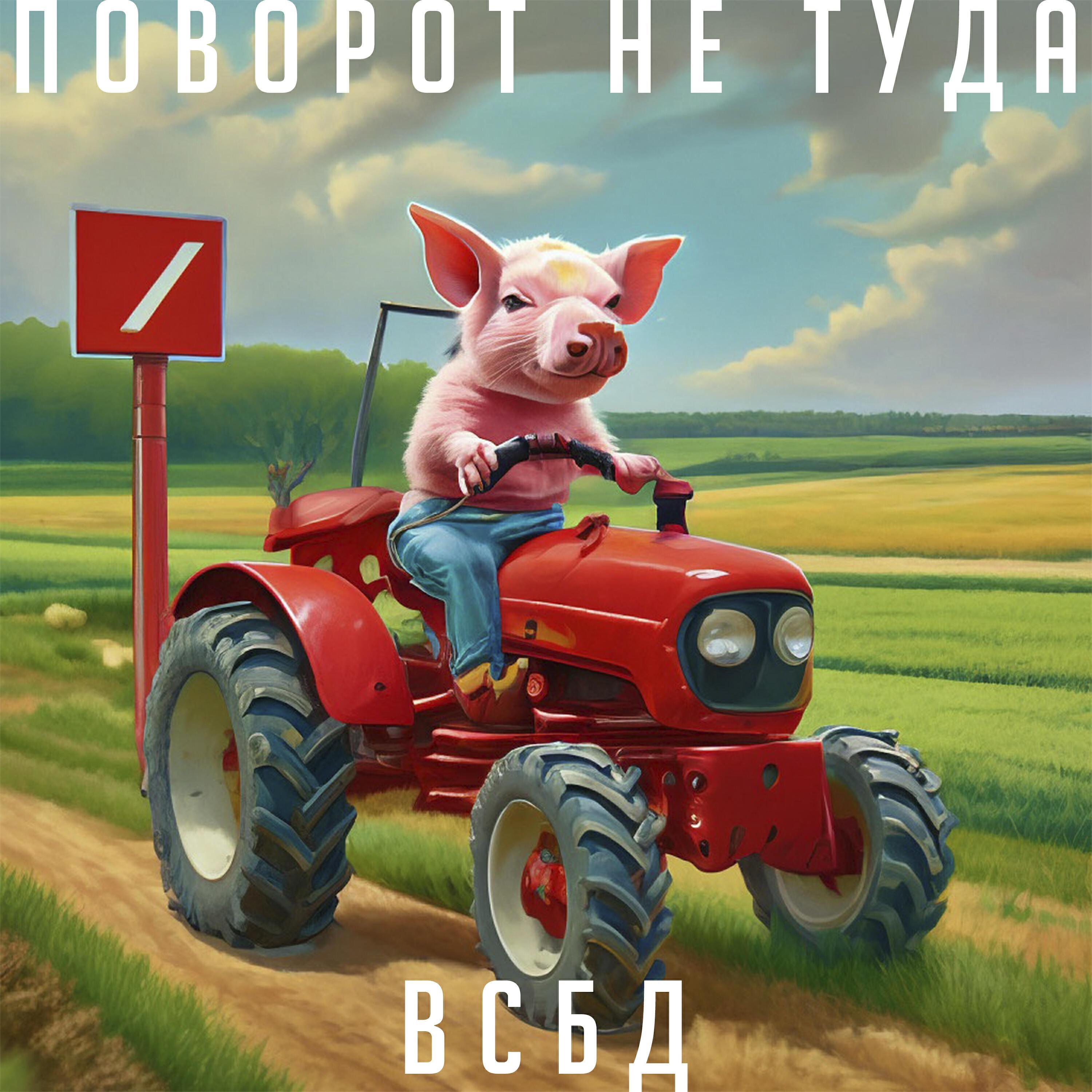 ВСБД
