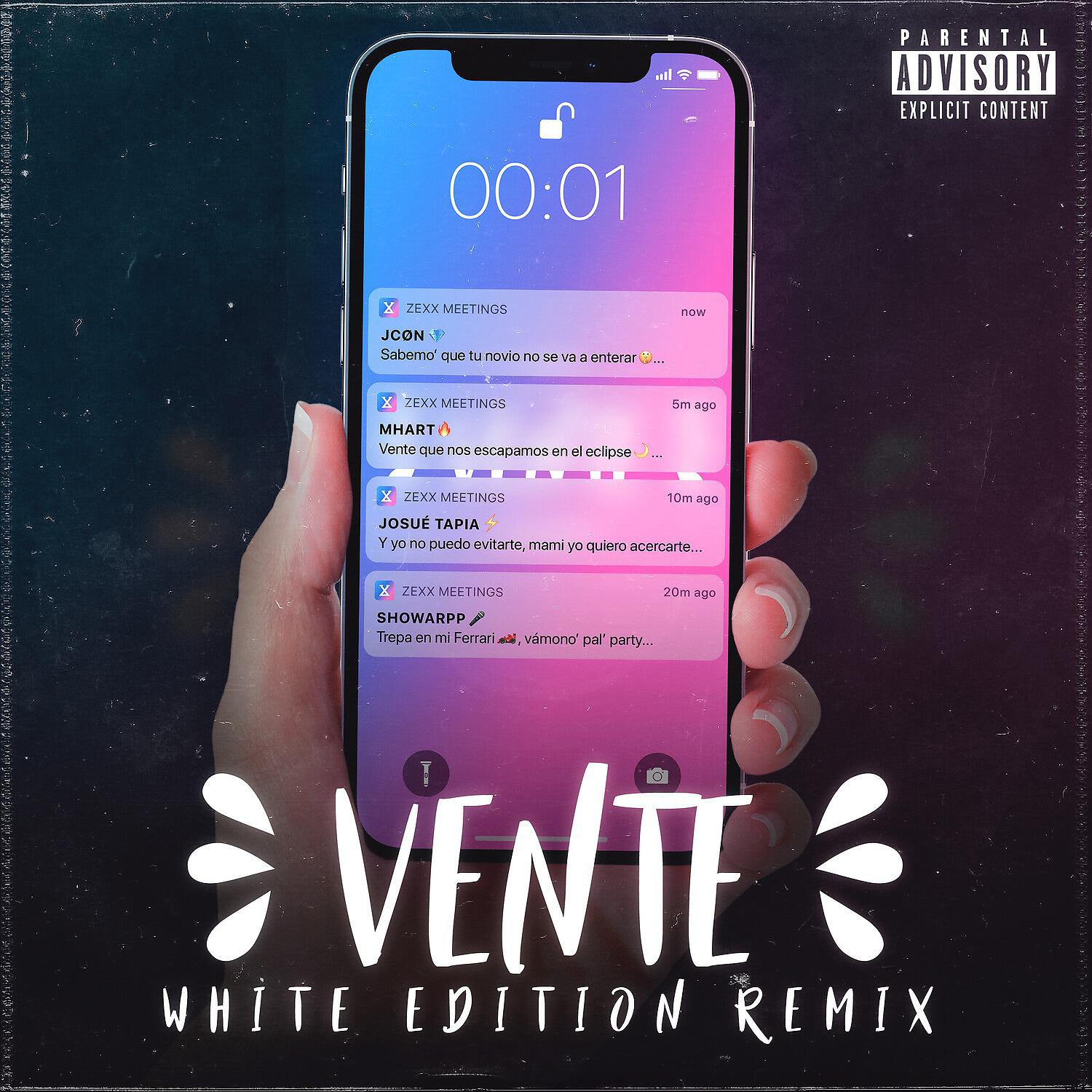 Релиз Vente