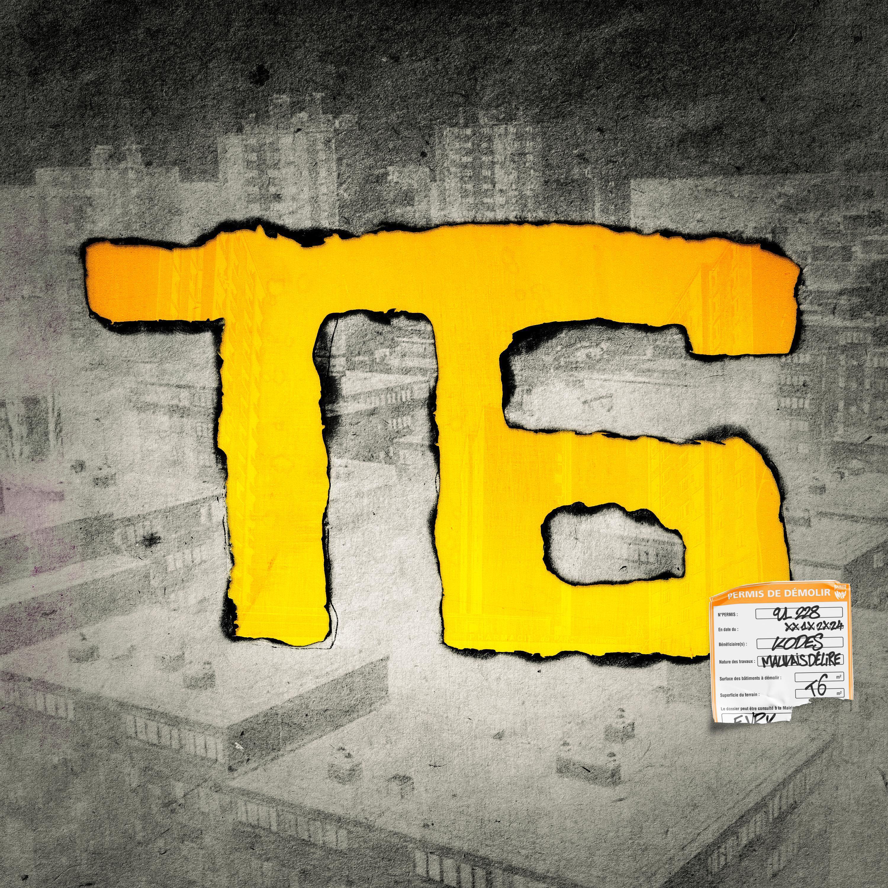 Релиз T6